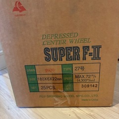  グラインダー　スーパーF-II 180mm 22の画像