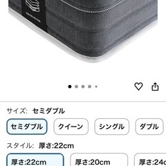 セミダブル　マットレス　inofiaの画像