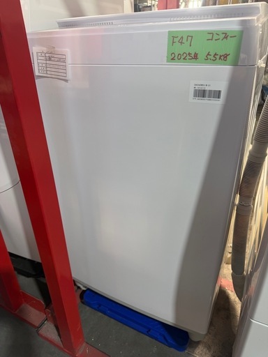 F47【2025年製】comfee 全自動洗濯機 
CAC06EW55/W-S1