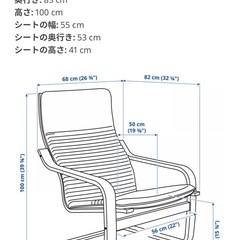 値下げしました🪑IKEA POANG  ★チェア🪑の画像