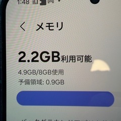 Samsung Galaxy S22 256GB SIMフリー　グリーン 海外版の画像