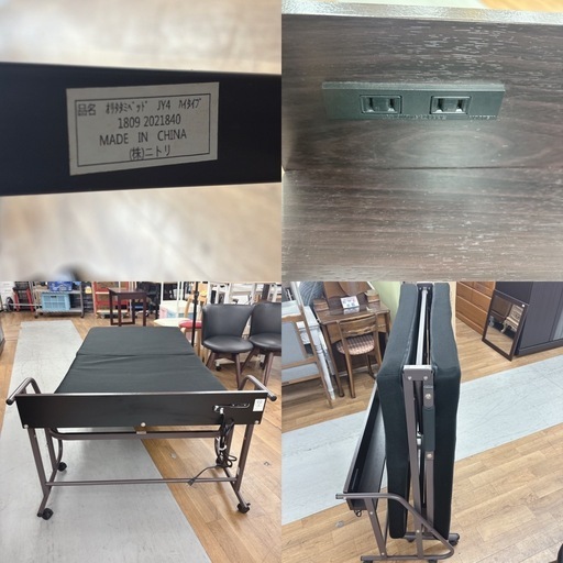 【?買取市場 柴田店】 I673 ?  NITORI 折りたたみベッド (JY4 ハイタイプ) ⭐ クリーニング済
