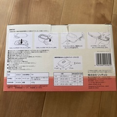 【新品未開封】リッチェル　おしり拭きウォーマーの画像