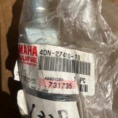 ヤマハSRV250ステップの画像