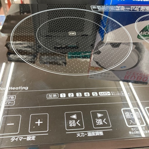 【激安】アイリスオーヤマIHクッキングヒーター　EIH1470V-B 2013年製