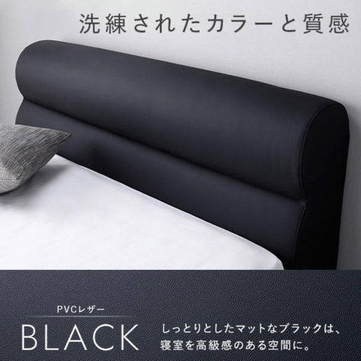 【美品】ダブルベッド レザー調 ブラック 定価54,980円