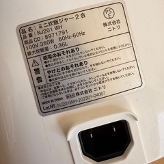 【一人暮らしにオススメ】２合炊き炊飯器　の画像