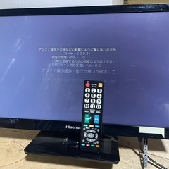 テレビ　ハイセンス　の画像