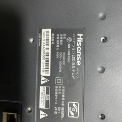 テレビ　ハイセンス　の画像