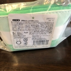 【呪術廻戦】未使用　ポーチの画像