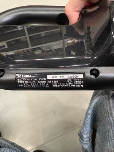 【東芝/TOSHIBA】【コードレス掃除機】★2021年製 クリーニング済/6ヶ月保証付き 【管理番号11703】桒