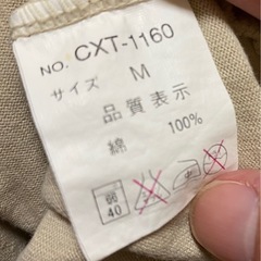 レディースMサイズ、タートル長袖Tシャツ　usedの画像