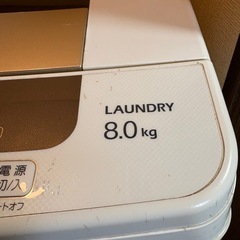 ★AQUA★洗濯機８キロの画像