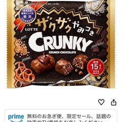 【3/25まで無料、お菓子付き】洗濯物干しラック、物干し竿の画像