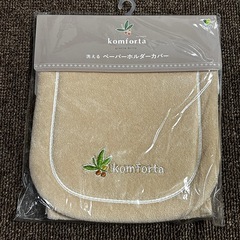 トイレ 便座カバー ペーパーホルダーカバーの画像