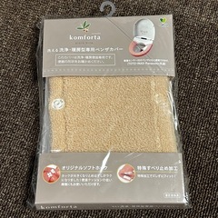 トイレ 便座カバー ペーパーホルダーカバーの画像