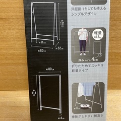【e32ふとん干し】ポーリッシュ PSI-07インテリア物干しの画像