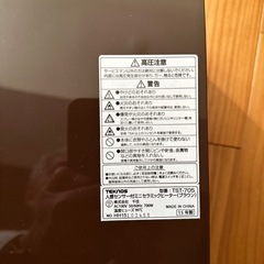 人感センサー付　温風機の画像