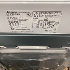 【トレファク神戸南店】Hisense 全自動洗濯機です‼︎【取りに来られる方限定】の画像