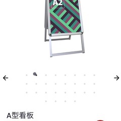 Hot dogger　A2看板(ベース付き)の画像