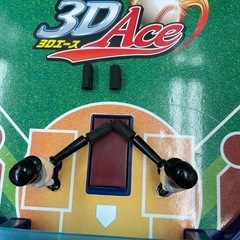 ボードゲーム　野球盤3Dエースの画像