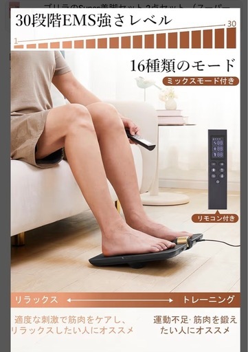 新品　
トレーニング　マシーン