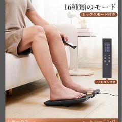 トレーニング　マシーンの画像