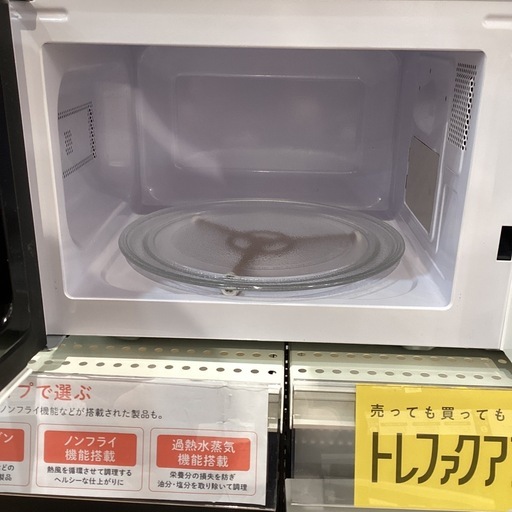【トレファク神戸南店】YAMAZEN 電子レンジです‼︎【取りに来られる方限定】