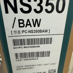 【ブルーレイ対応/美品】NEC LAVIE ノートPC (PC-NS350BAW)の画像