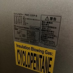 アイリスオーヤマ　ワインセラーの画像