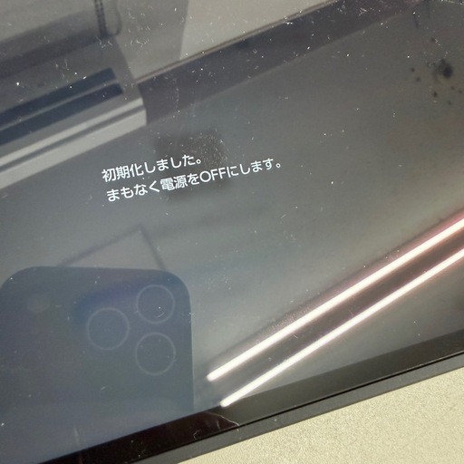 Nintendo Switch2 初期化済み ニンテンドースイッチ 任天堂 ジョイコン　スイッチ2 SWITCH2