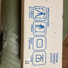 三脚　SLIK SDV-10 未使用の画像