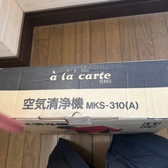 空気清浄機の画像