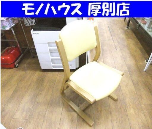 カリモク ベネッセ コラボ 集中力はぐくみチェアー 中古 イエロー系 札幌市厚別区 厚別店
