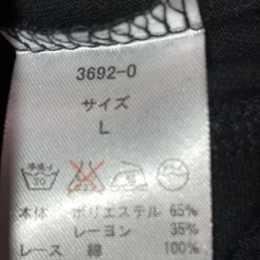 イマージュ　IMAGE  黒ワンピース　レース付き　未使用タグ無しの画像