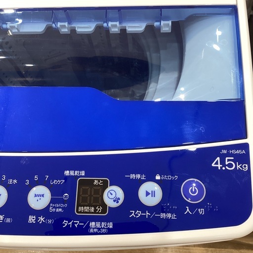 【トレファク神戸南店】Haier 全自動洗濯機です‼︎【取りに来られる方限定】