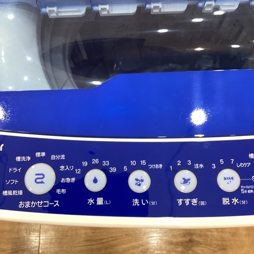 【トレファク神戸南店】Haier 全自動洗濯機です‼︎【取りに来られる方限定】