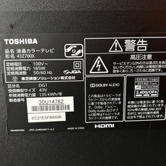 ●東芝 43型液晶テレビ〜REGZA〜●2017年の画像