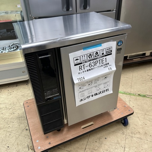 7427【未使用品】2026年製 ホシザキ 1ドア 冷蔵コールドテーブル RT-63PTE1 100V 36kg 72L
