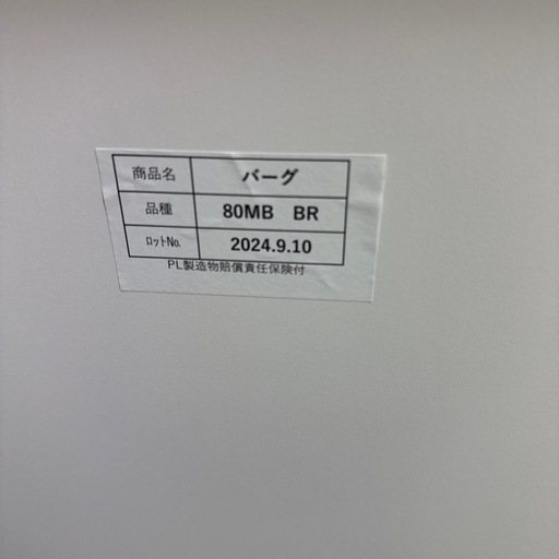 成約済み　食器棚　　現物は段原店
