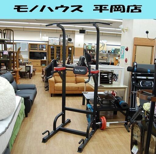 BANGTONG&LI ぶら下がり健康器 幅107×奥96×高187～205cm 懸垂マシン チンニングマシン 筋トレ トレーニング 札幌市 清田区 平岡