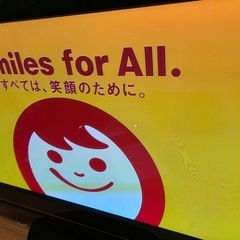 プラズマテレビ４２型の画像