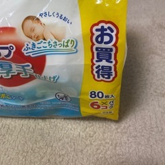 ピジョン　おしりナップ　80枚✖️6個の画像