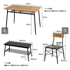 【引き取り限定
】ダイニングテーブルセットの画像