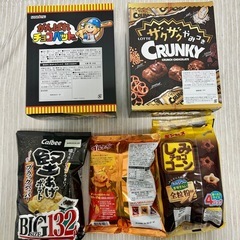 お菓子　5点セットの画像
