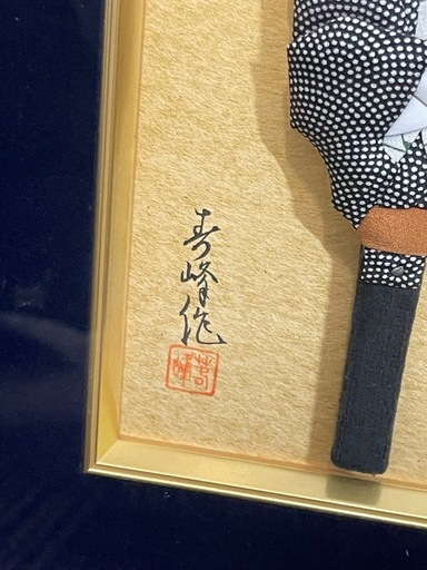羽子板 額入り 美人画 歌舞伎 和装 壁掛け 和風インテリア 昭和レト 羽子板 額入り 美人画 歌舞伎 和装 壁掛け 和風インテリア 昭和レトの