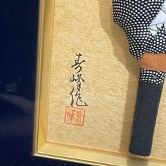 羽子板 額入り 美人画 歌舞伎 和装 壁掛け 和風インテリア 昭和レトの画像