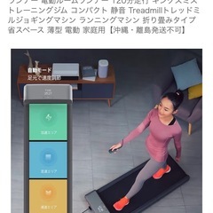 KingSmith Walking pad A1 ルームランナー　ウォーキングマシーンの画像