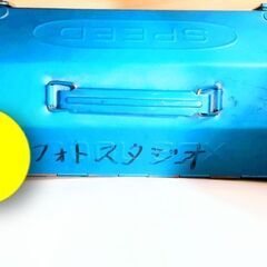 古い工具箱　ツールボックスの画像