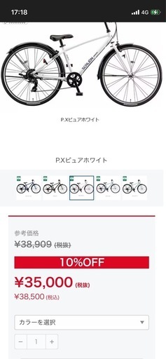 ブリヂストン[BRIDGESTONE] シュライン「SHL65」26インチ 子供用 自転車       現車確認中